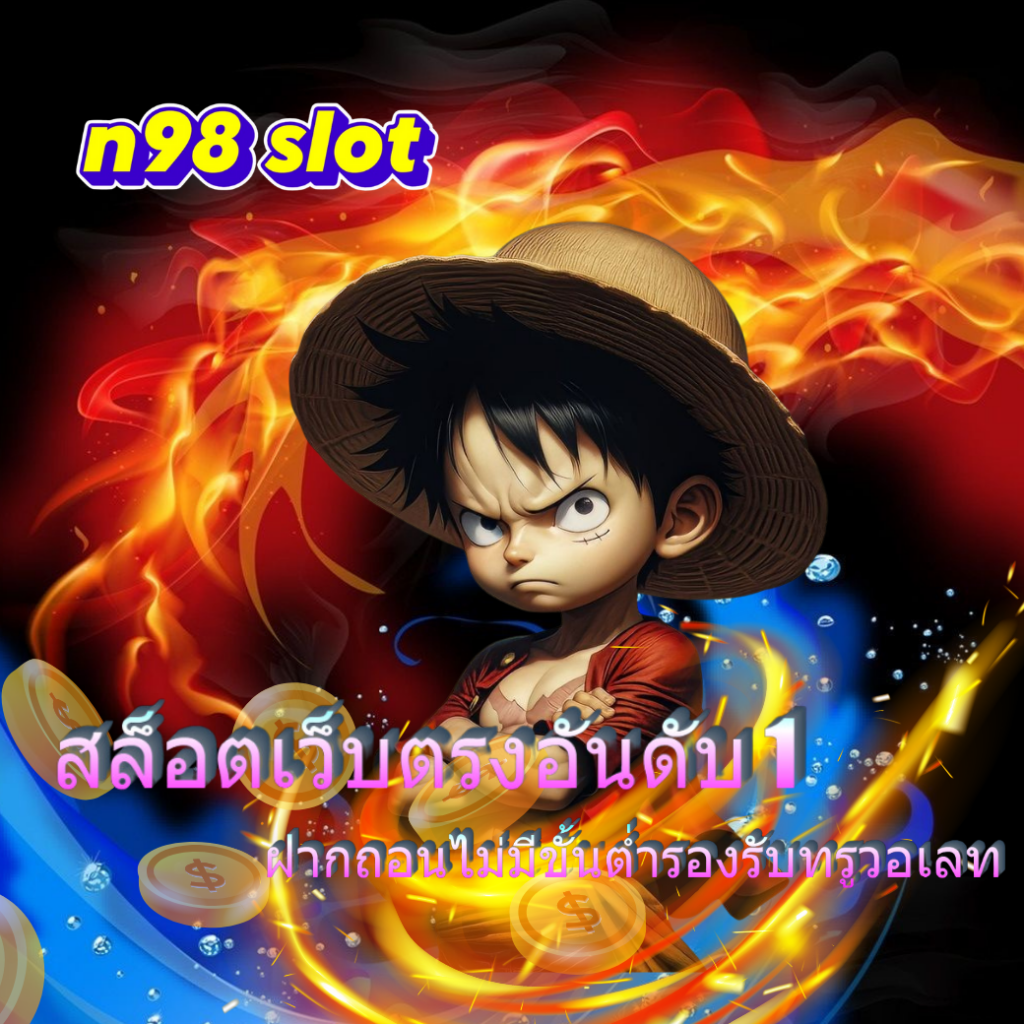 n98slot